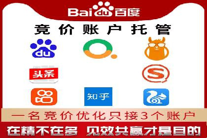百度推广操作步骤：实战案例教学