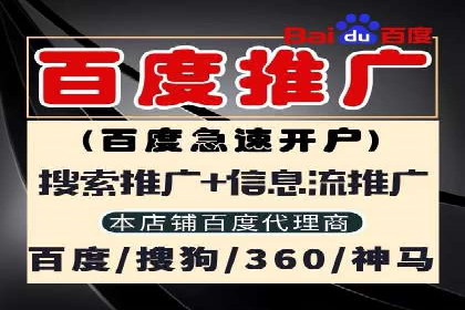 广告主必看：信息流开户的五大成功案例剖析